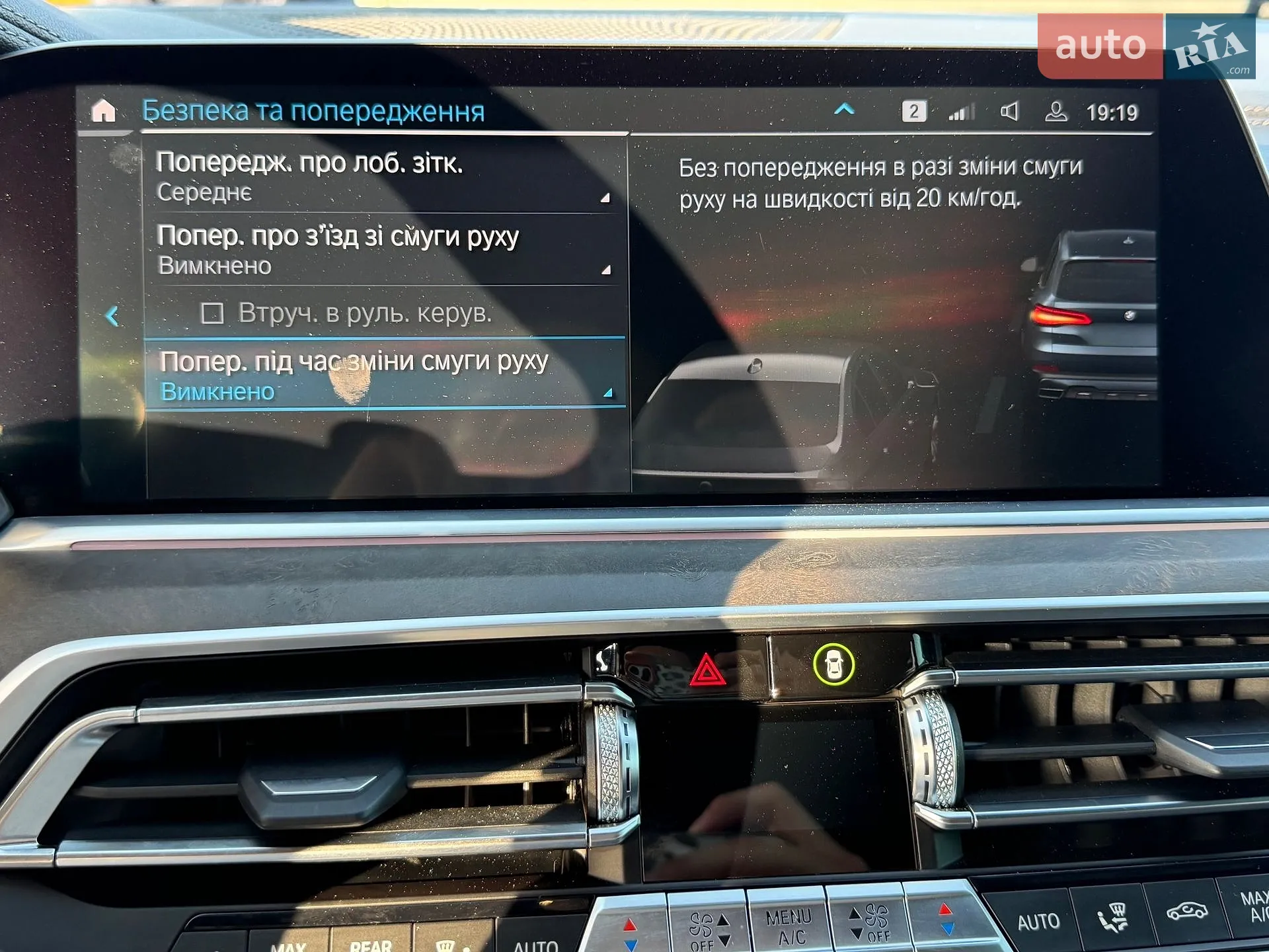 2022 BMW X5 - мініатюра 58