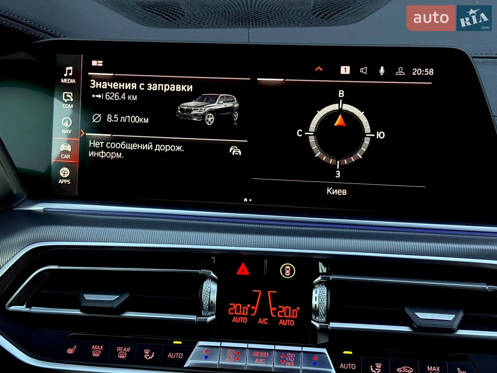 2021 BMW X5 - мініатюра 84