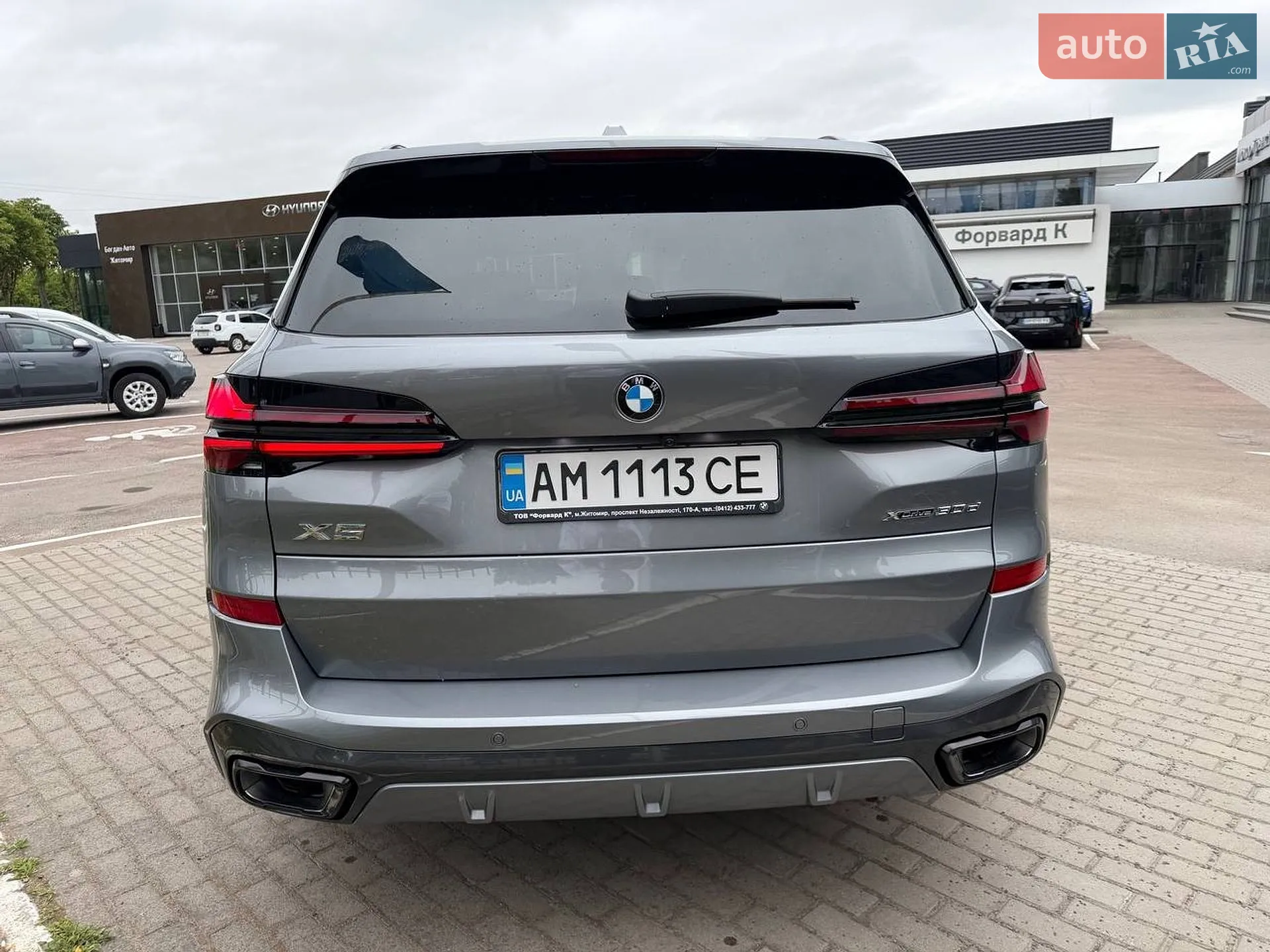 2025 BMW X5 - мініатюра 14