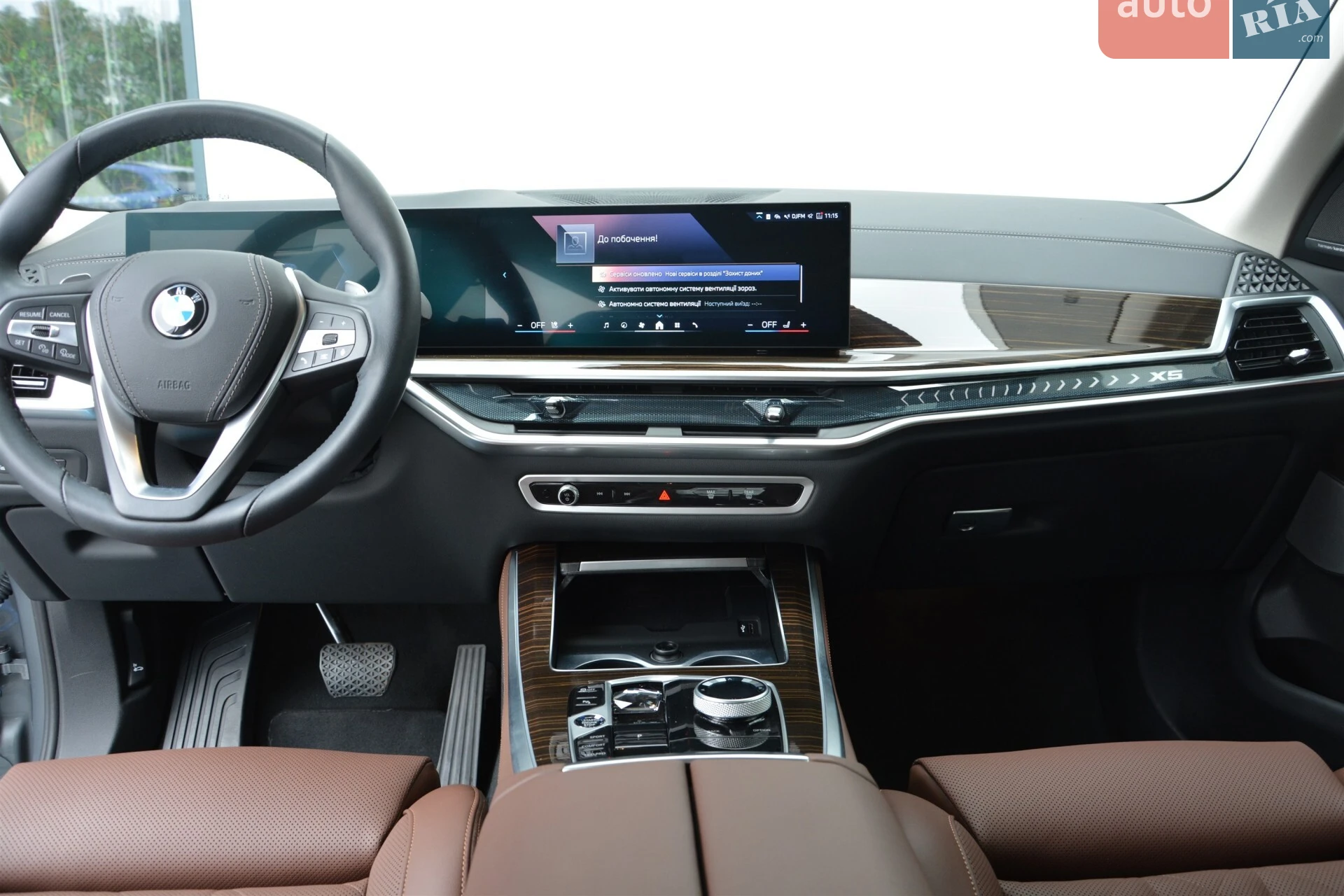 2025 BMW X5 - мініатюра 6