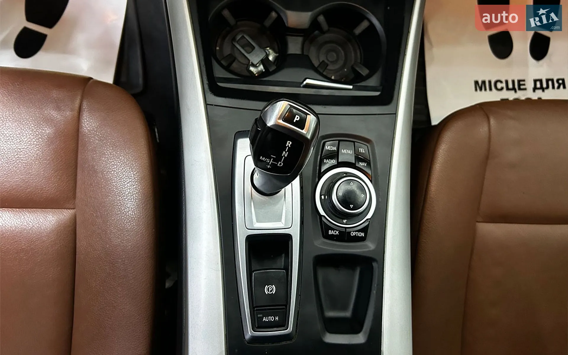 2012 BMW X5 - мініатюра 19