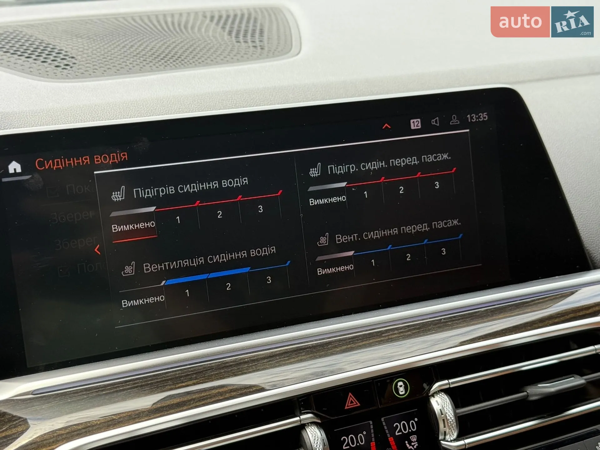 2019 BMW X5 - мініатюра 29