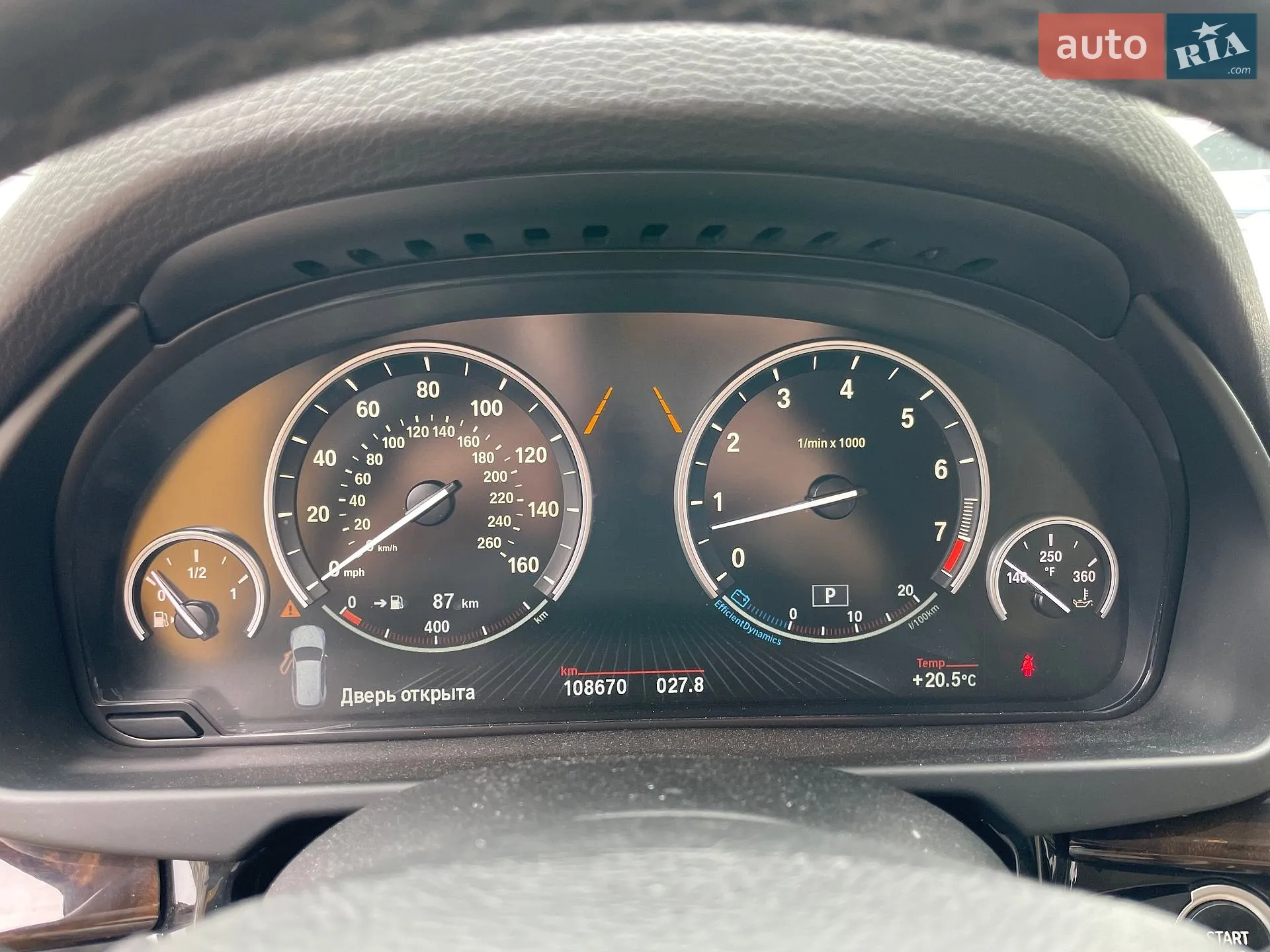 2015 BMW X5 - мініатюра 12