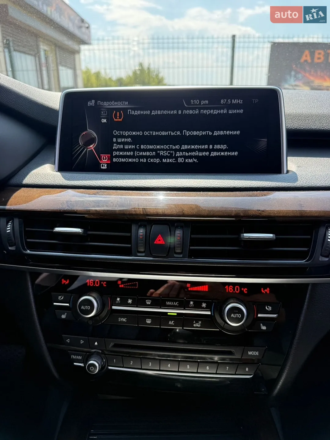 2014 BMW X5 - мініатюра 10