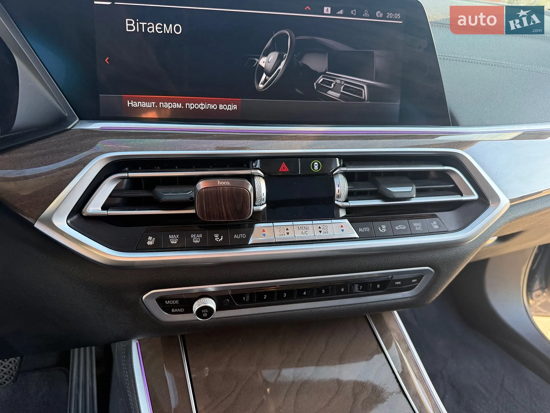 2020 BMW X5 - мініатюра 24