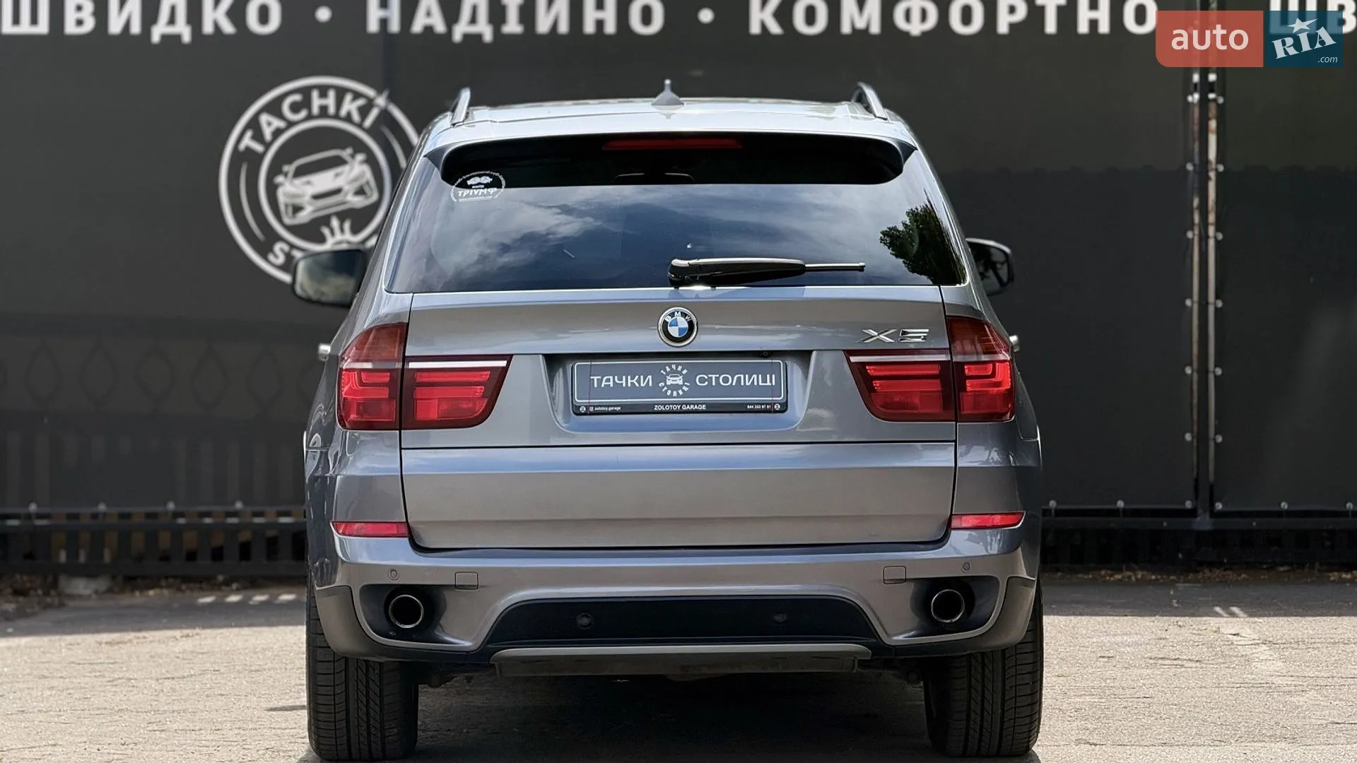 2011 BMW X5 - мініатюра 4