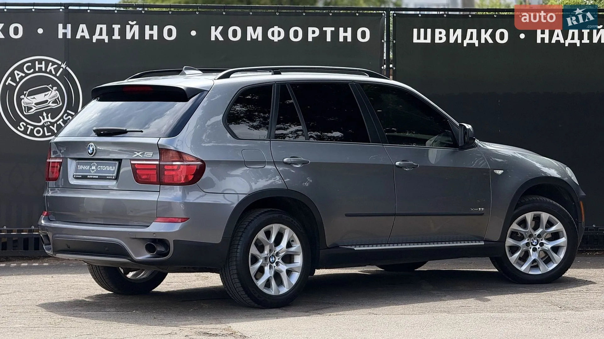 2011 BMW X5 - мініатюра 5