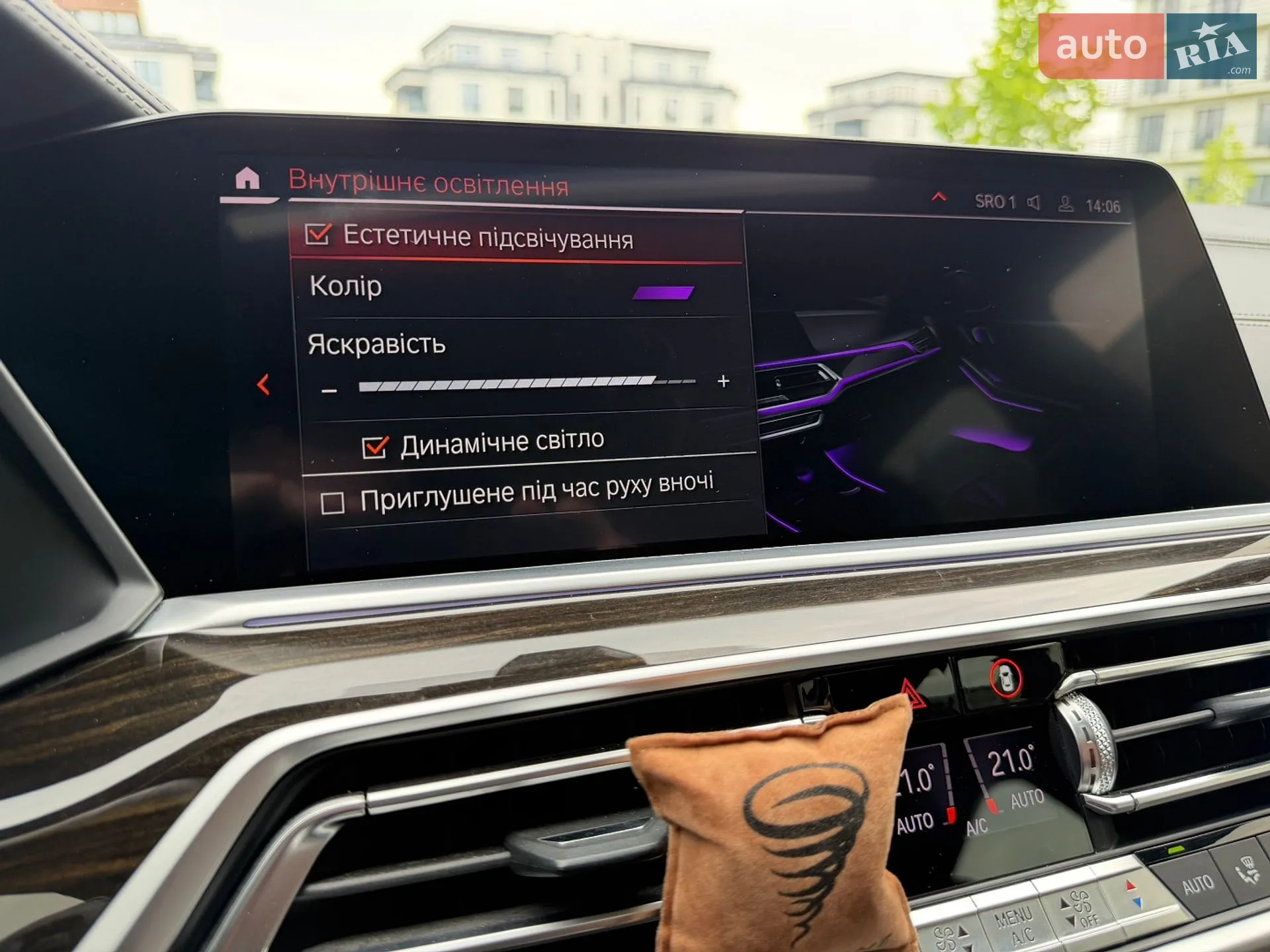 2019 BMW X5 - мініатюра 38