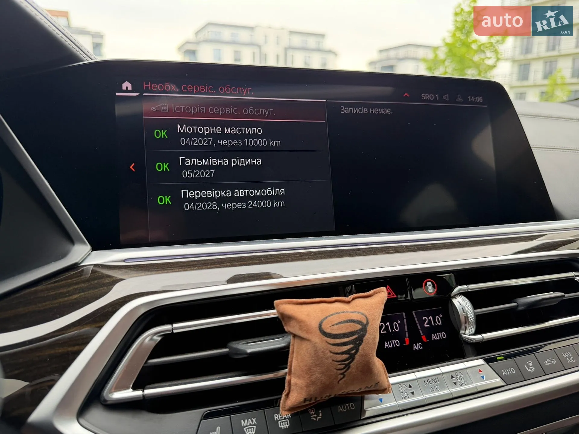 2019 BMW X5 - мініатюра 39