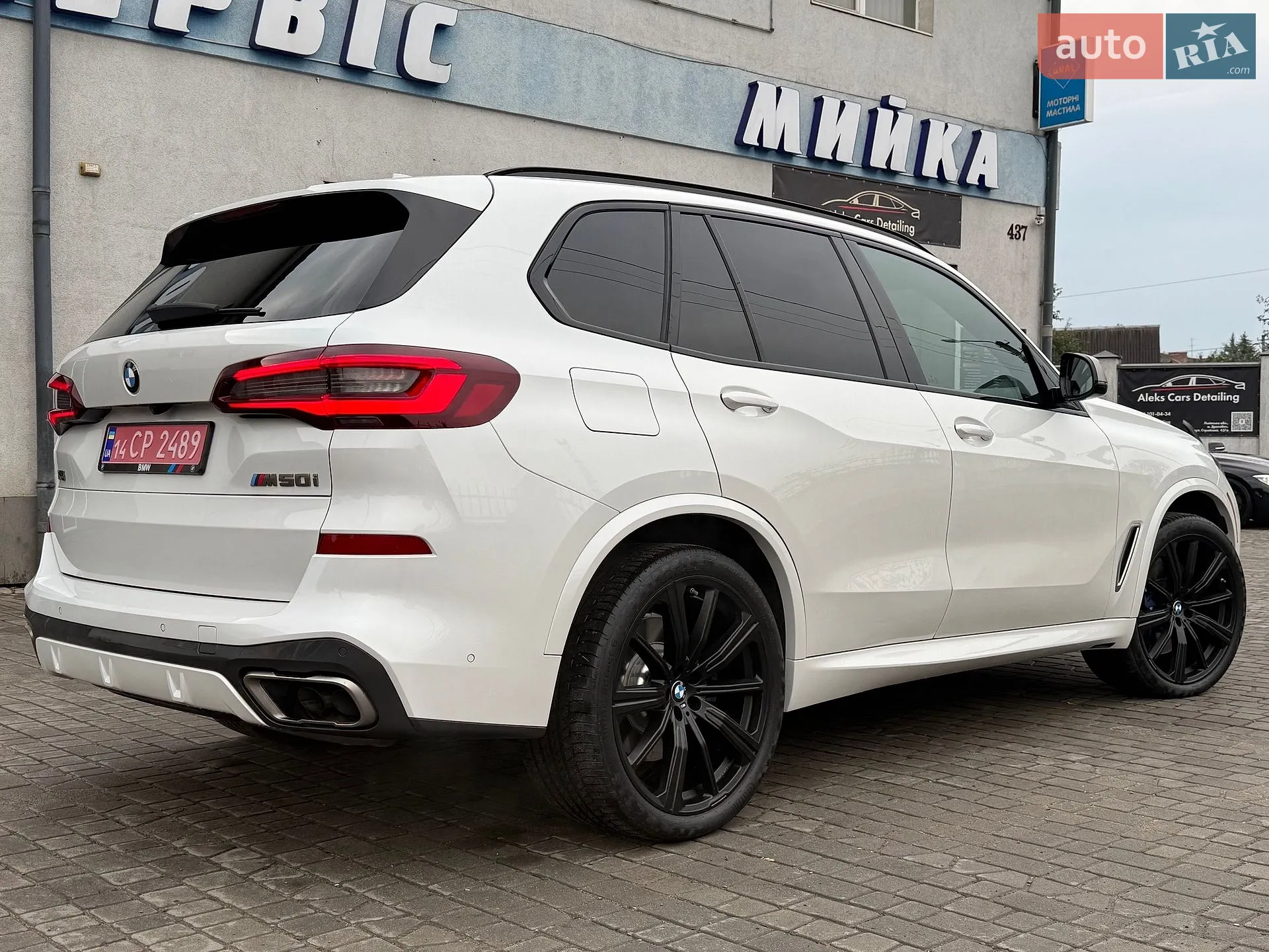 2020 BMW X5 - мініатюра 7