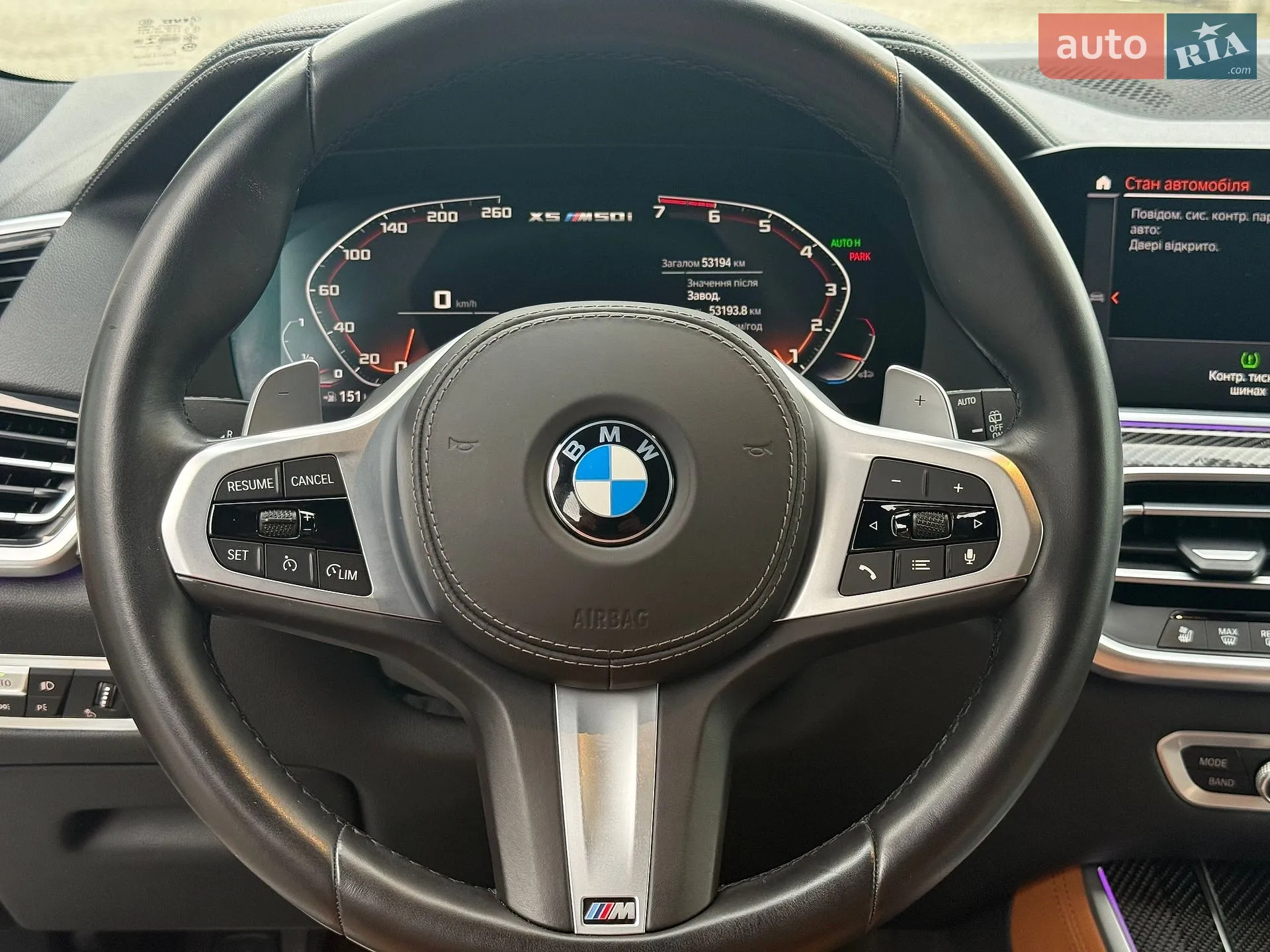 2020 BMW X5 - мініатюра 46