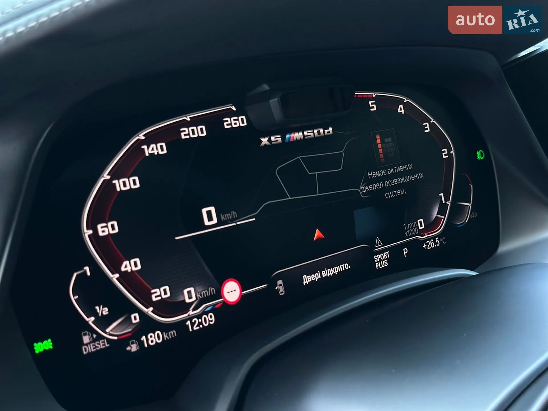 2019 BMW X5 - мініатюра 36