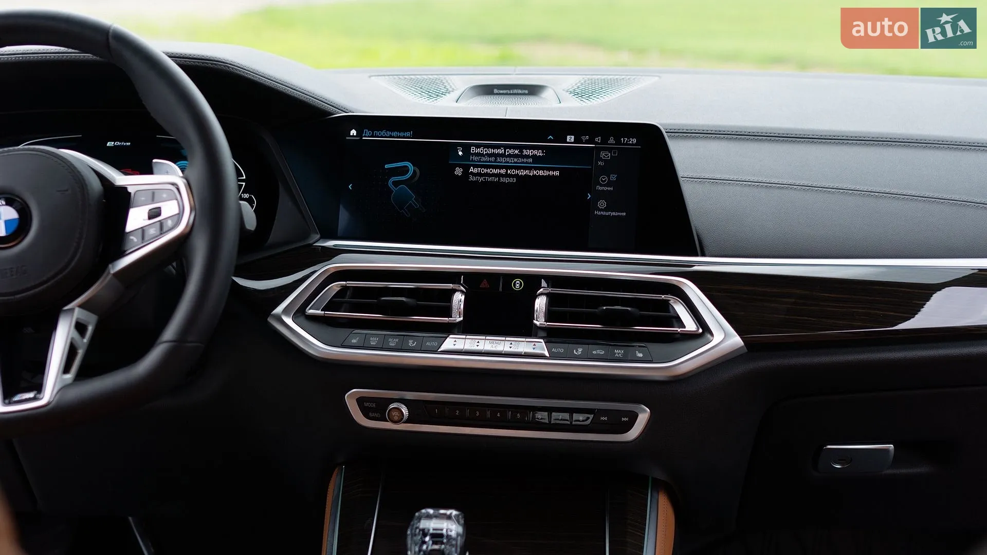 2020 BMW X5 - мініатюра 47