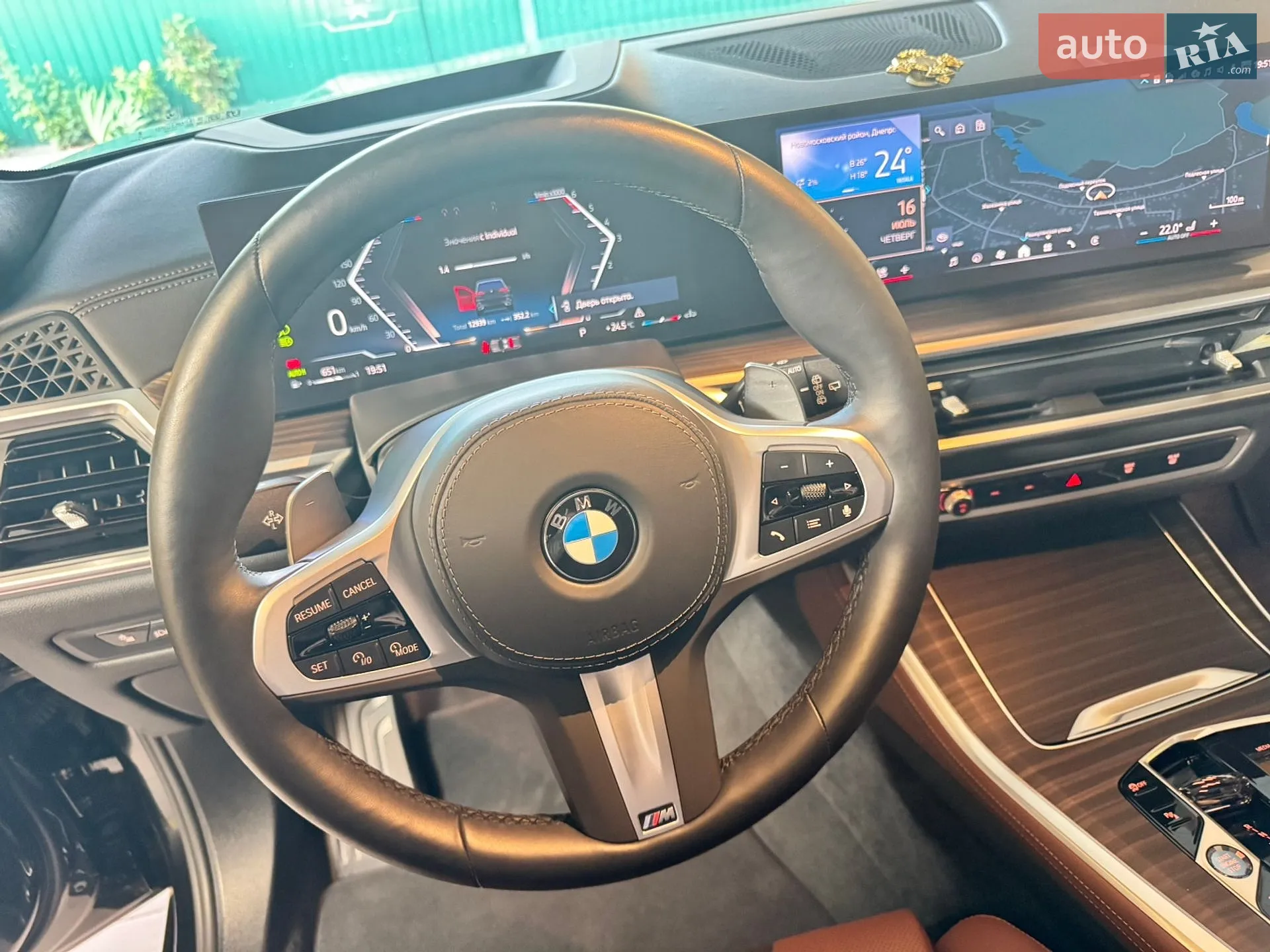 2024 BMW X5 - мініатюра 18