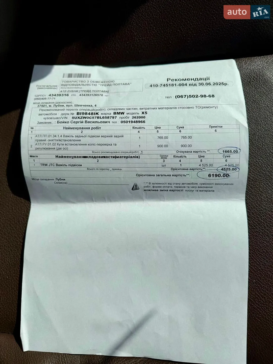 2011 BMW X5 - мініатюра 22