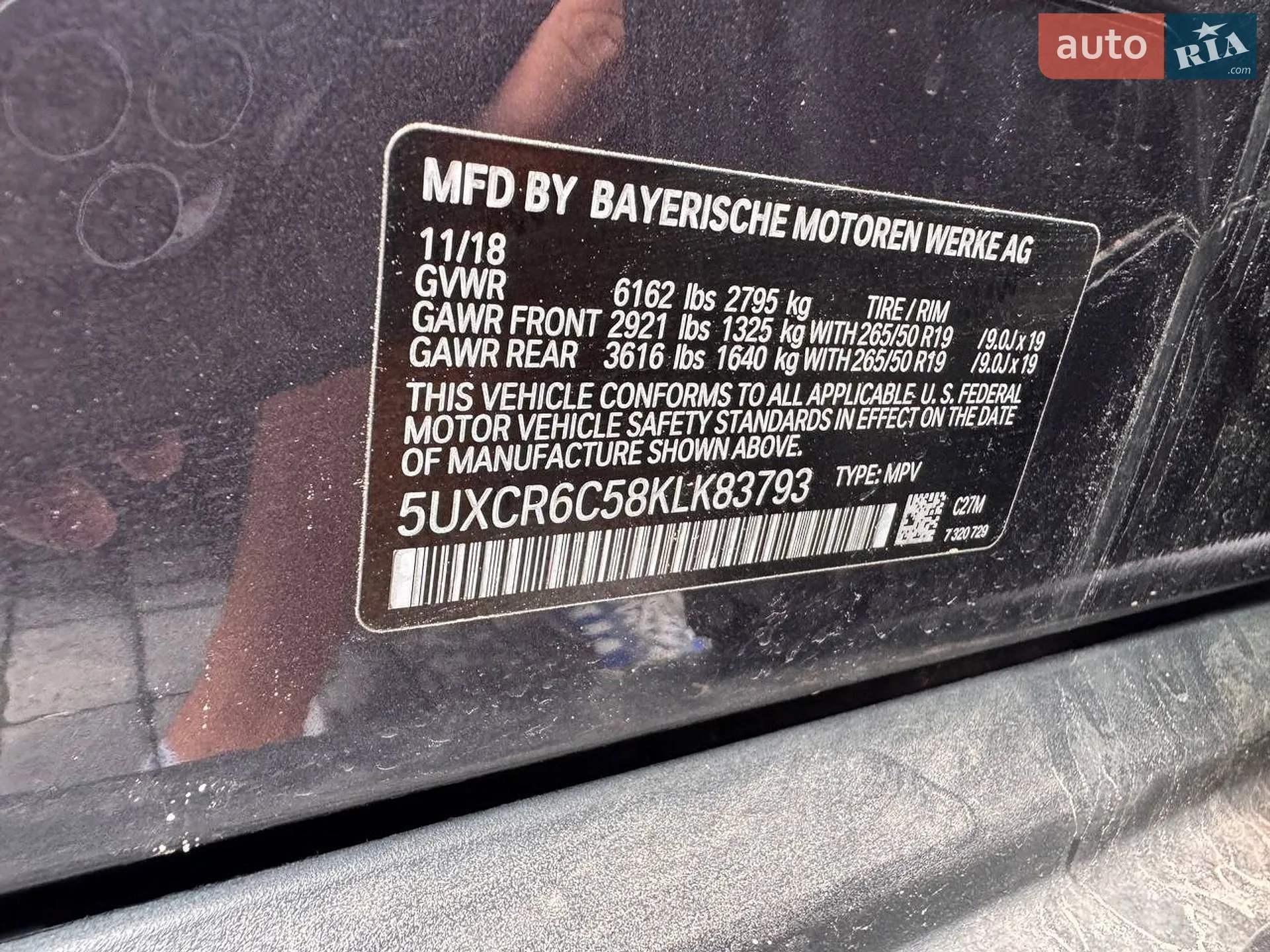 2018 BMW X5 - мініатюра 19