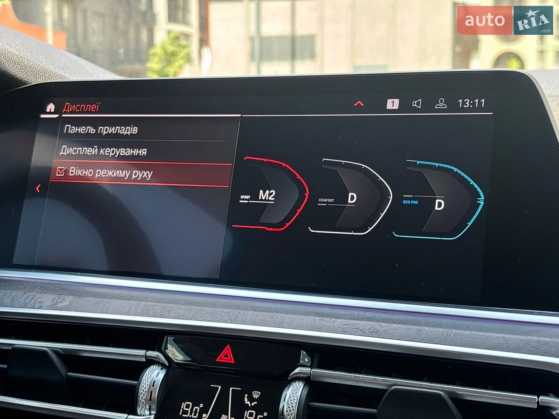 2018 BMW X5 - мініатюра 72