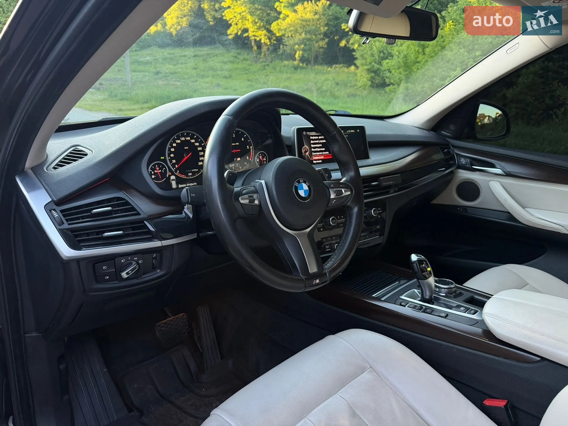2014 BMW X5 - мініатюра 45