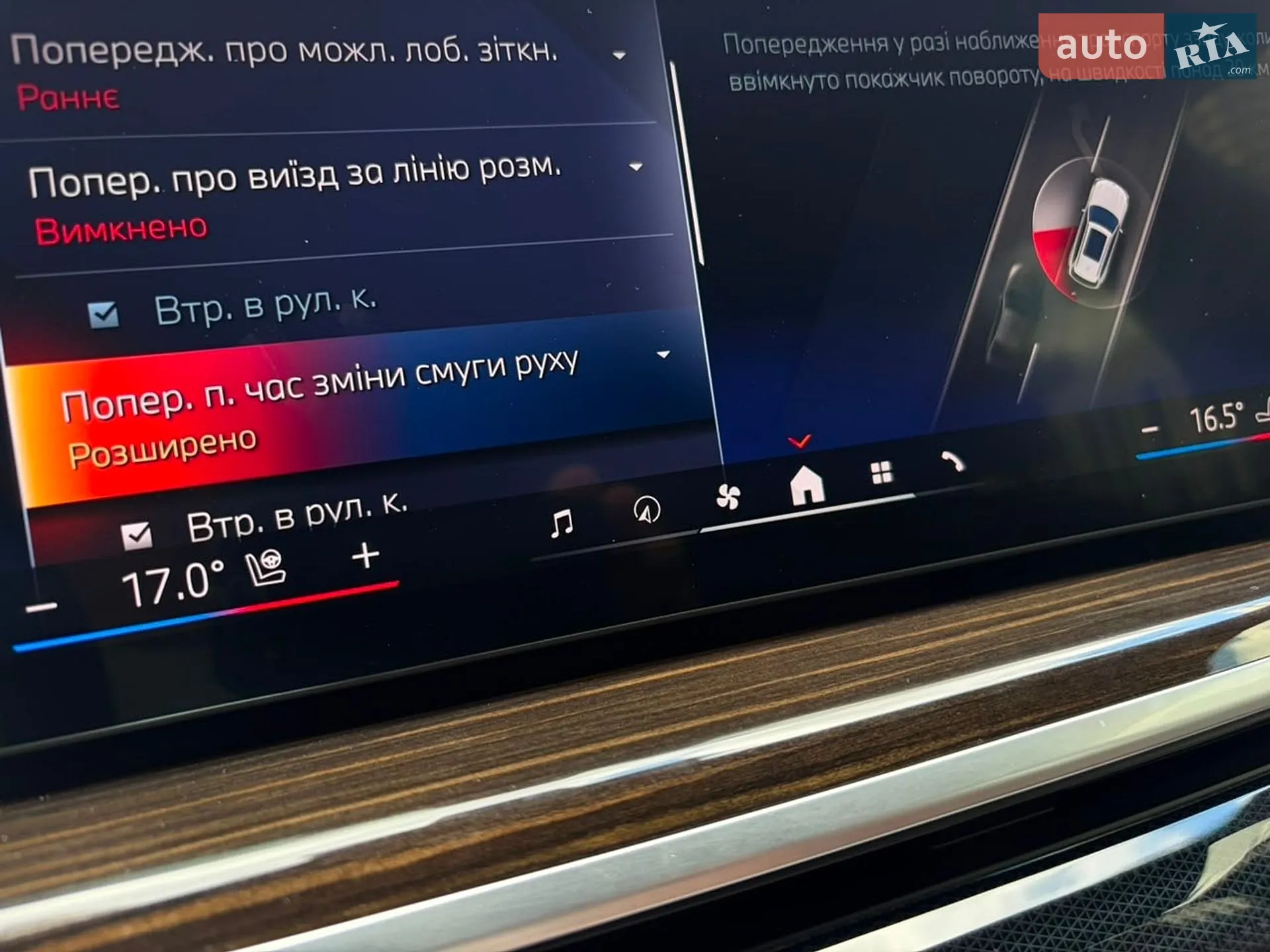 2023 BMW X5 - мініатюра 63