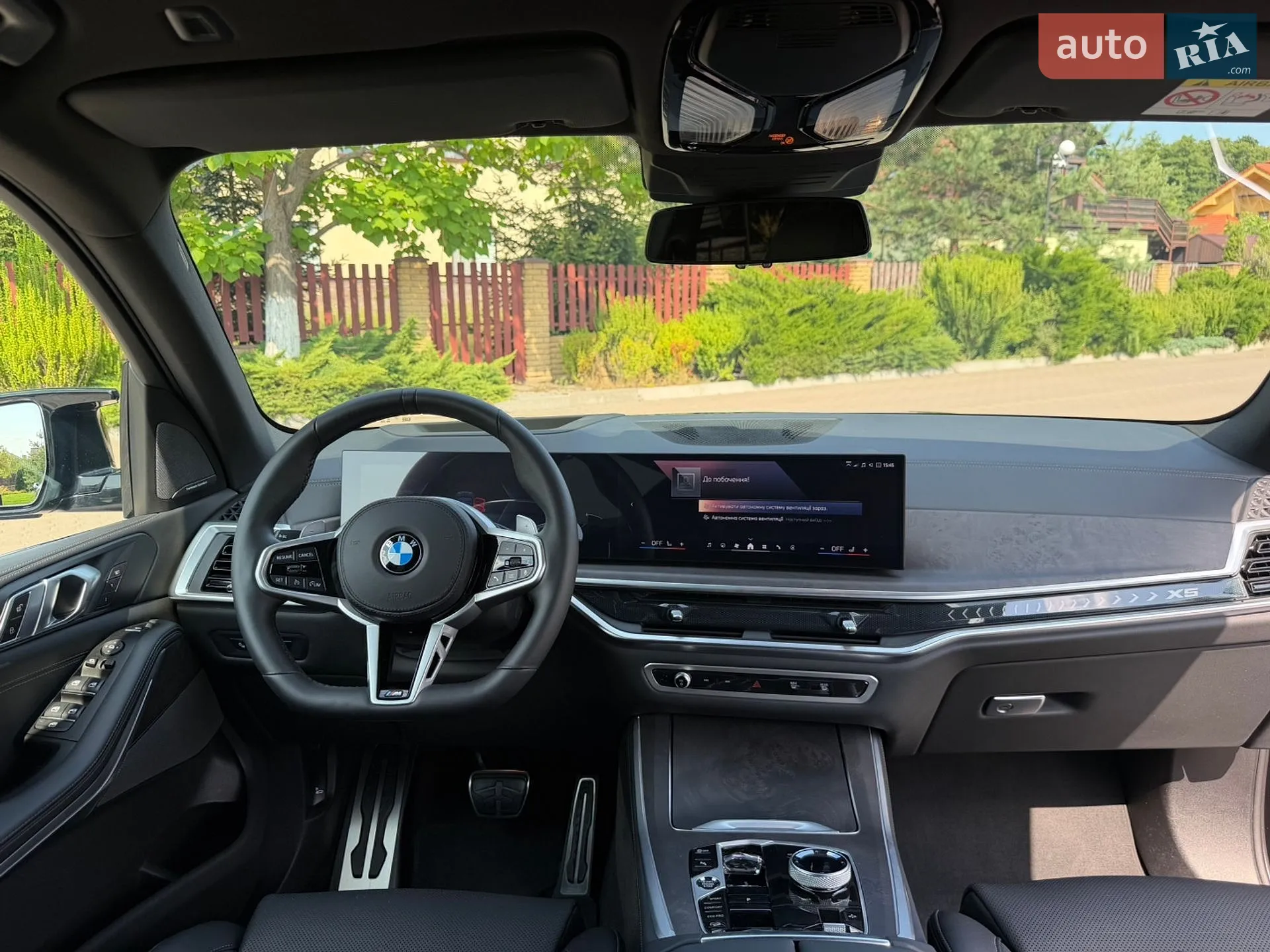 2023 BMW X5 - мініатюра 23