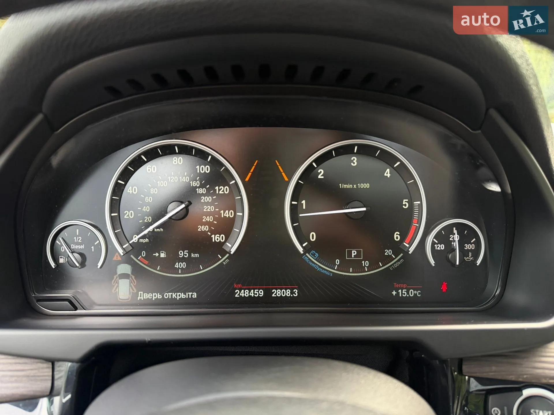 2014 BMW X5 - мініатюра 52