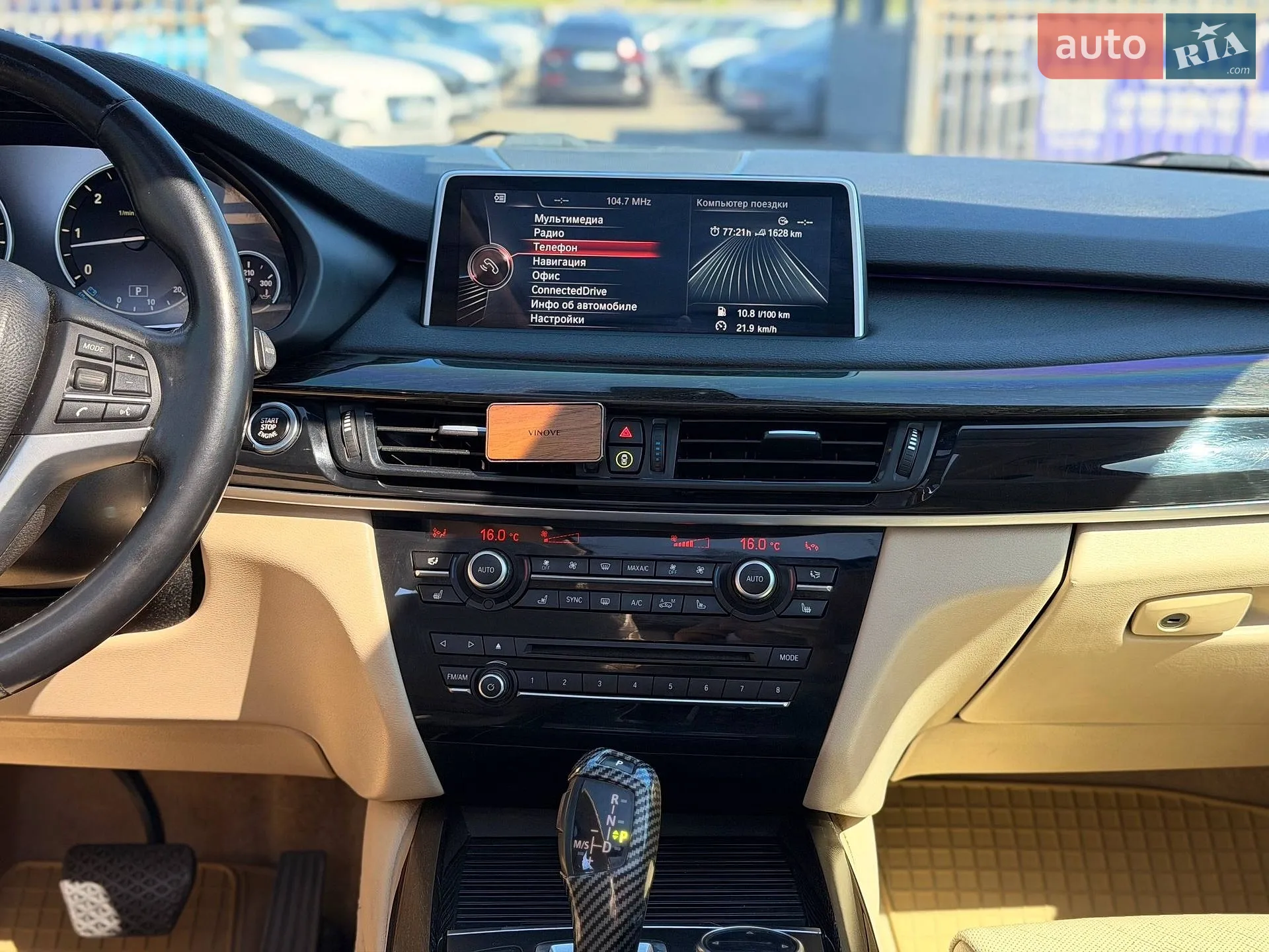 2014 BMW X5 - мініатюра 60