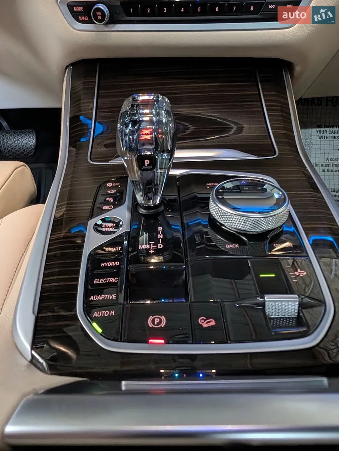 2020 BMW X5 - мініатюра 13