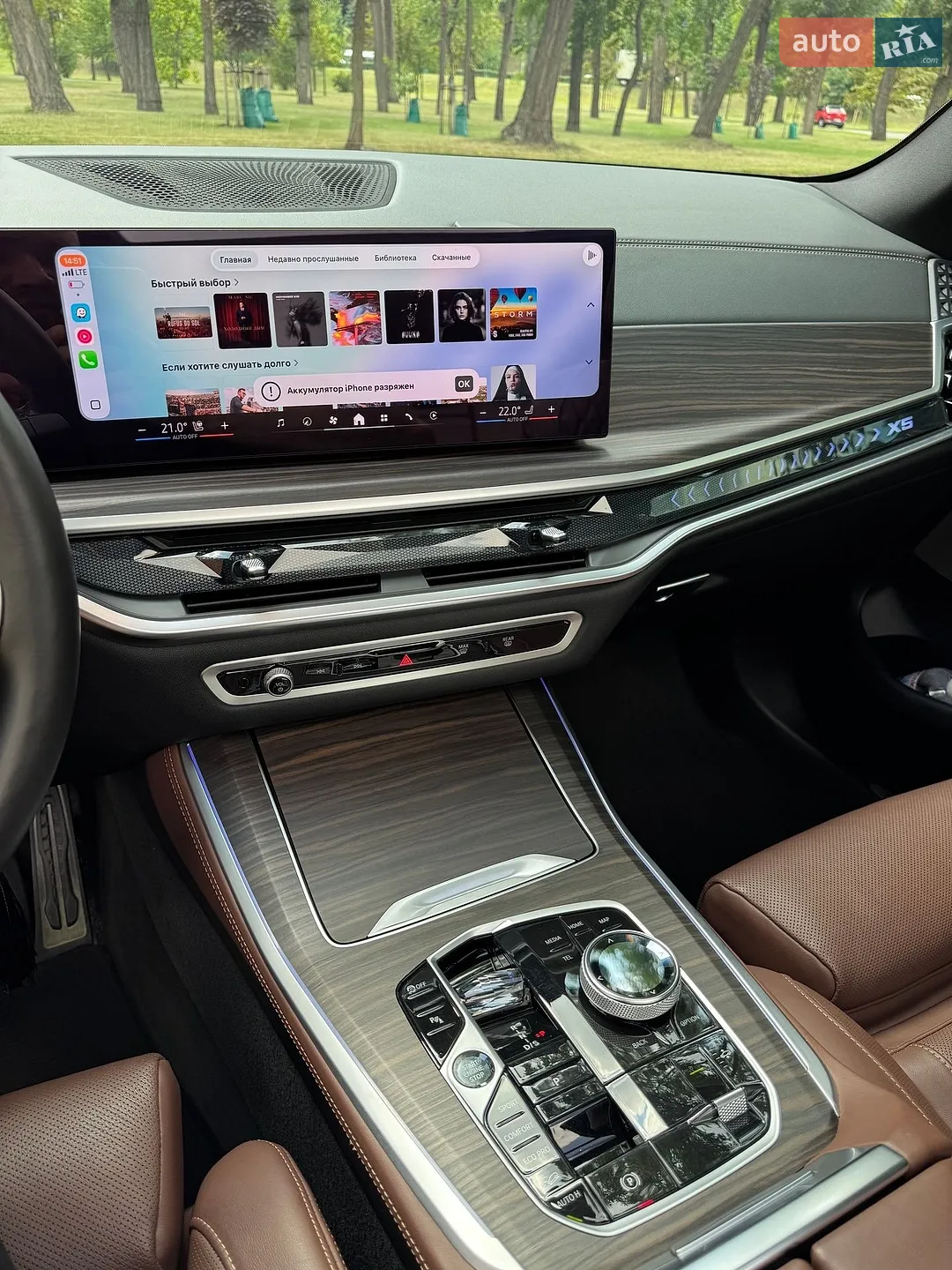 2024 BMW X5 - мініатюра 21