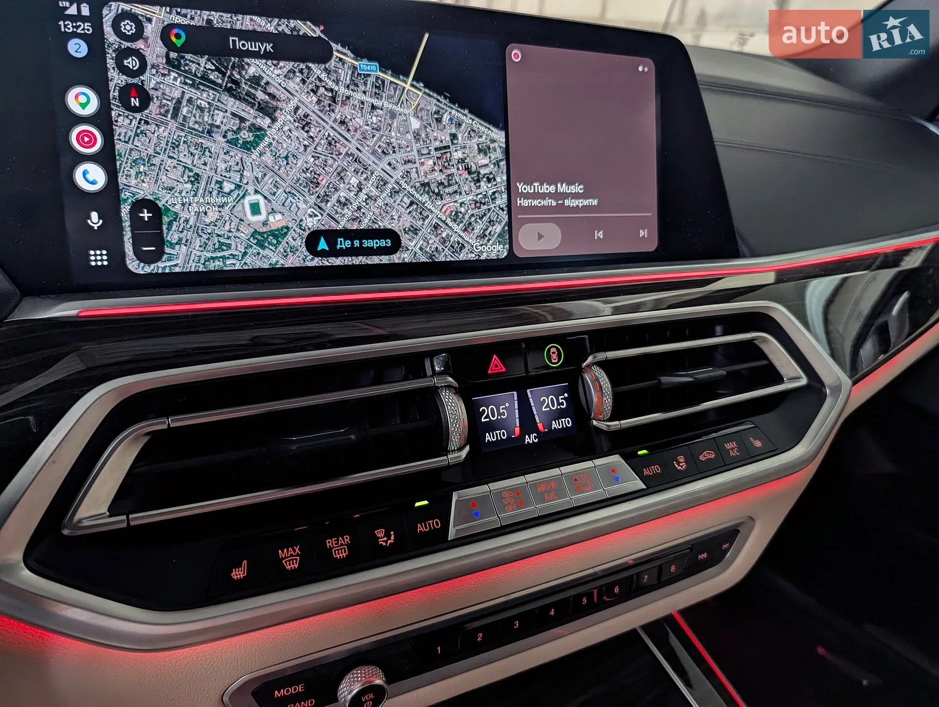 2020 BMW X5 - мініатюра 18