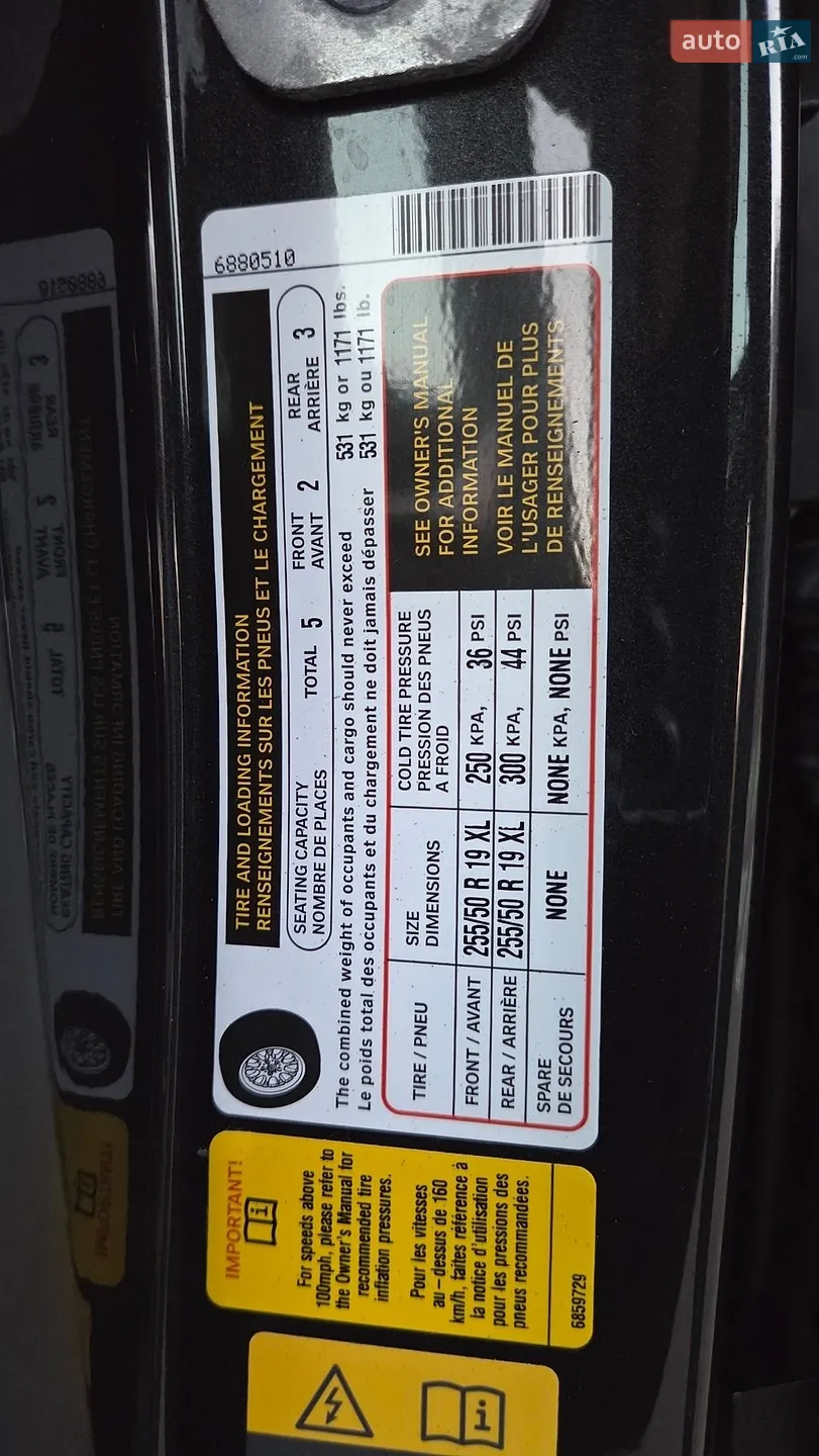 2015 BMW X5 - мініатюра 124