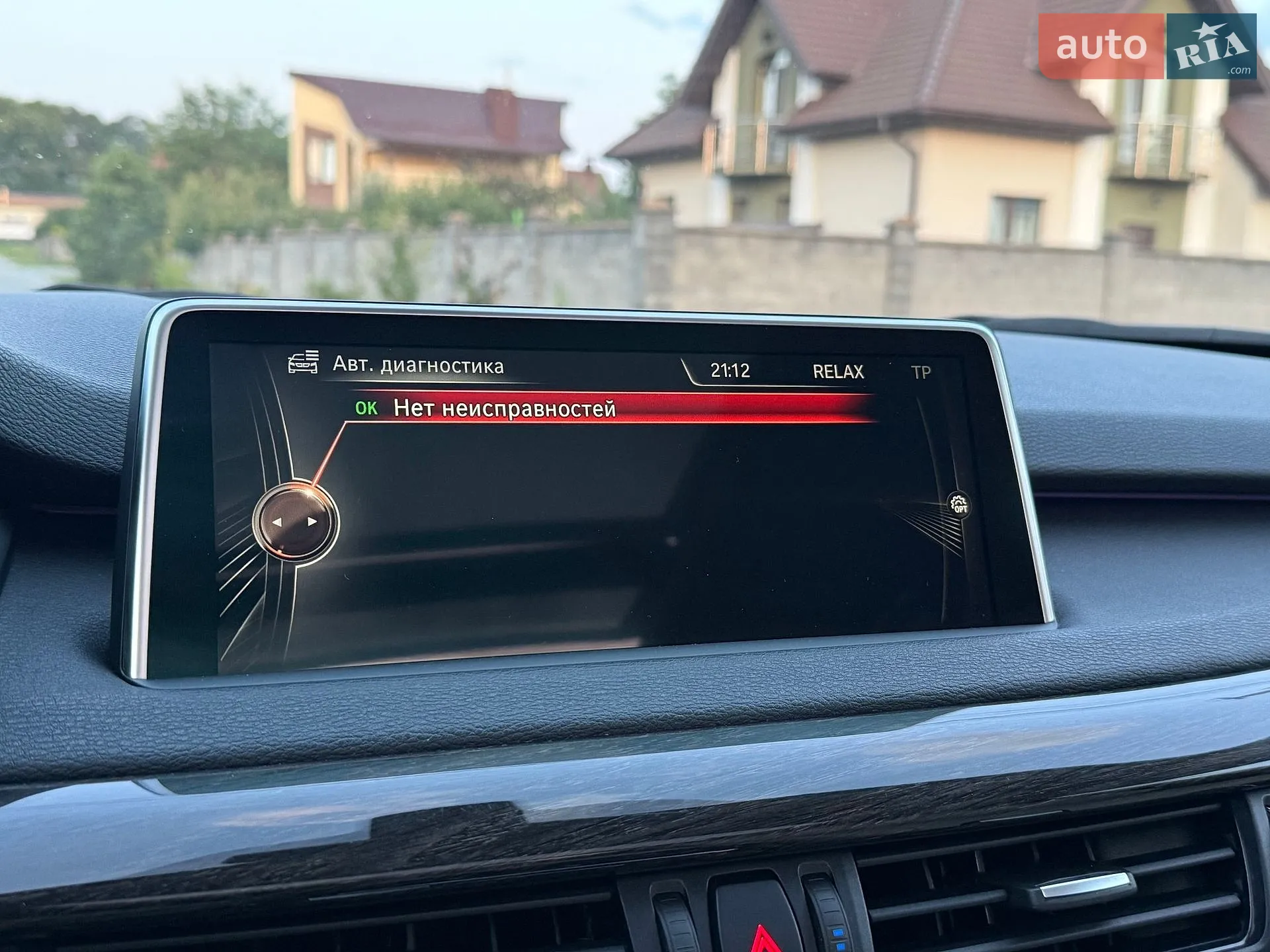 2015 BMW X5 - мініатюра 52