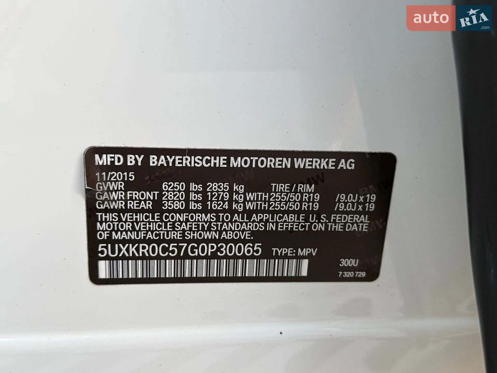 2015 BMW X5 - мініатюра 115
