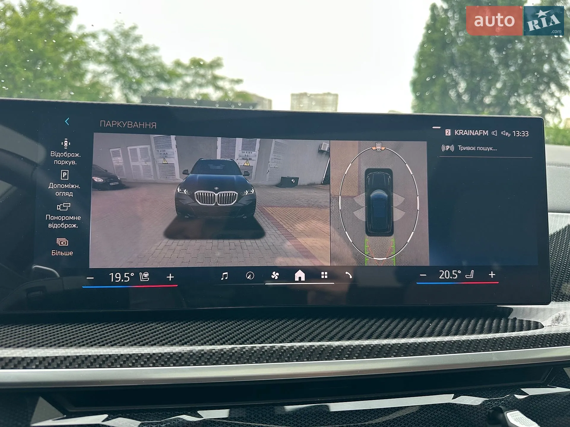2023 BMW X5 - мініатюра 57
