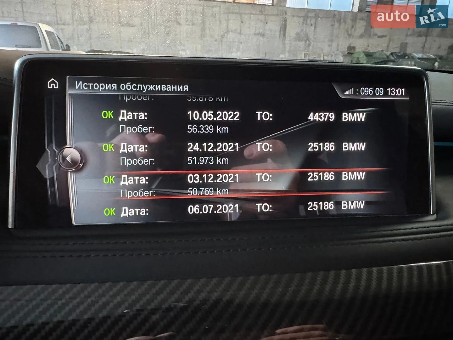 2017 BMW X5 - мініатюра 35