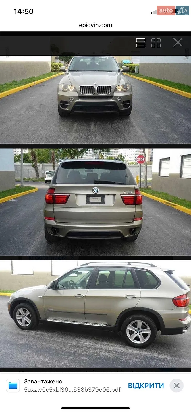 2010 BMW X5 - мініатюра 37