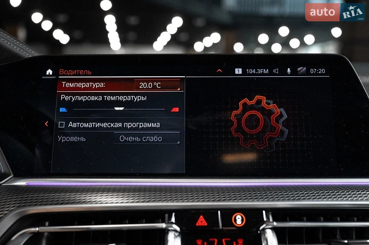 2020 BMW X5 - мініатюра 35