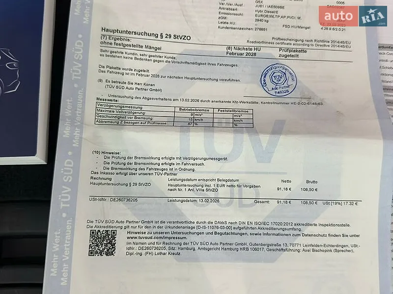 Позашляховик / Кросовер BMW X5 2023 в Козятині документ 2 фото Позашляховик / Кросовер BMW X5 2023 в Козятині документ