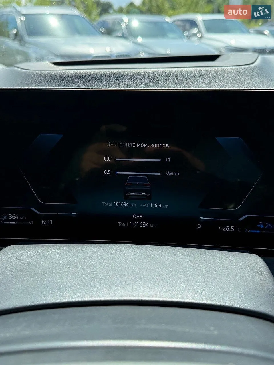 2023 BMW X5 - мініатюра 21