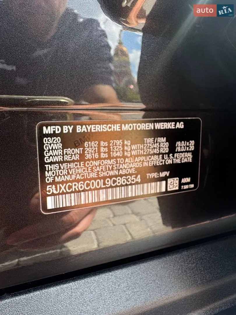 2020 BMW X5 - мініатюра 18