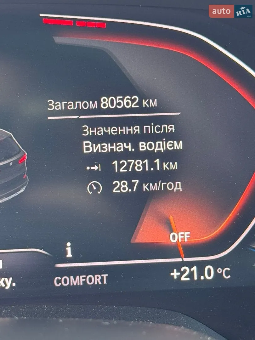 2020 BMW X5 - мініатюра 15