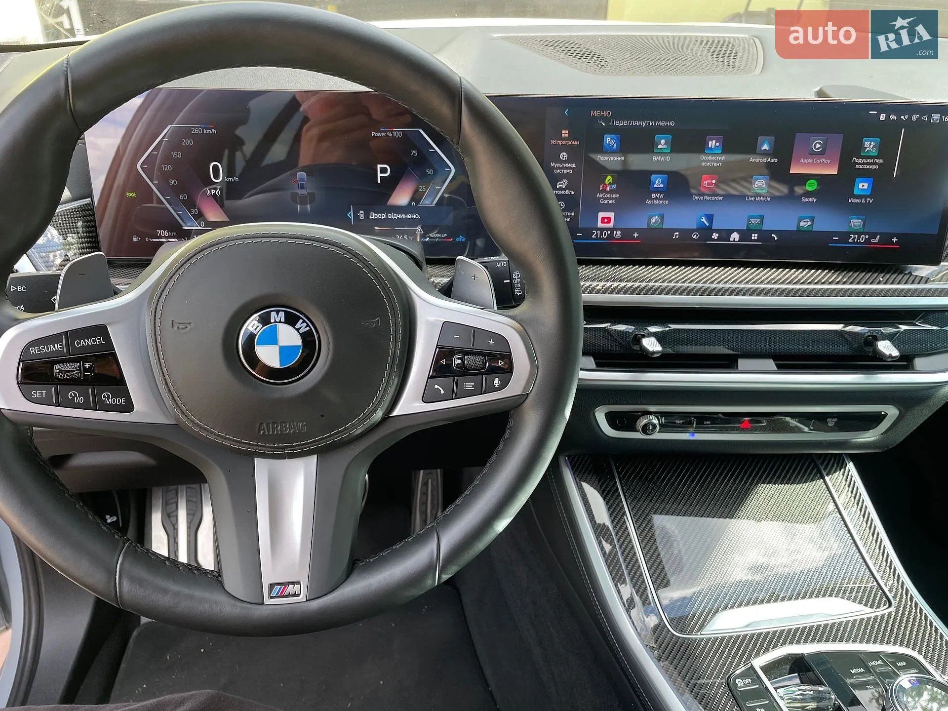 2024 BMW X5 - мініатюра 4