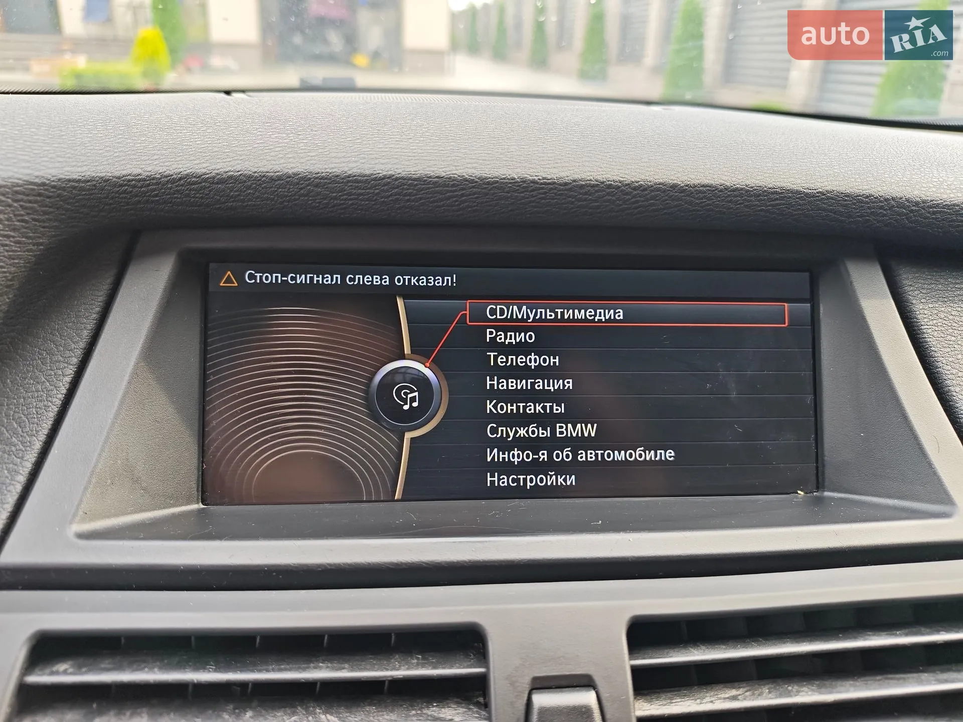 2010 BMW X5 - мініатюра 18