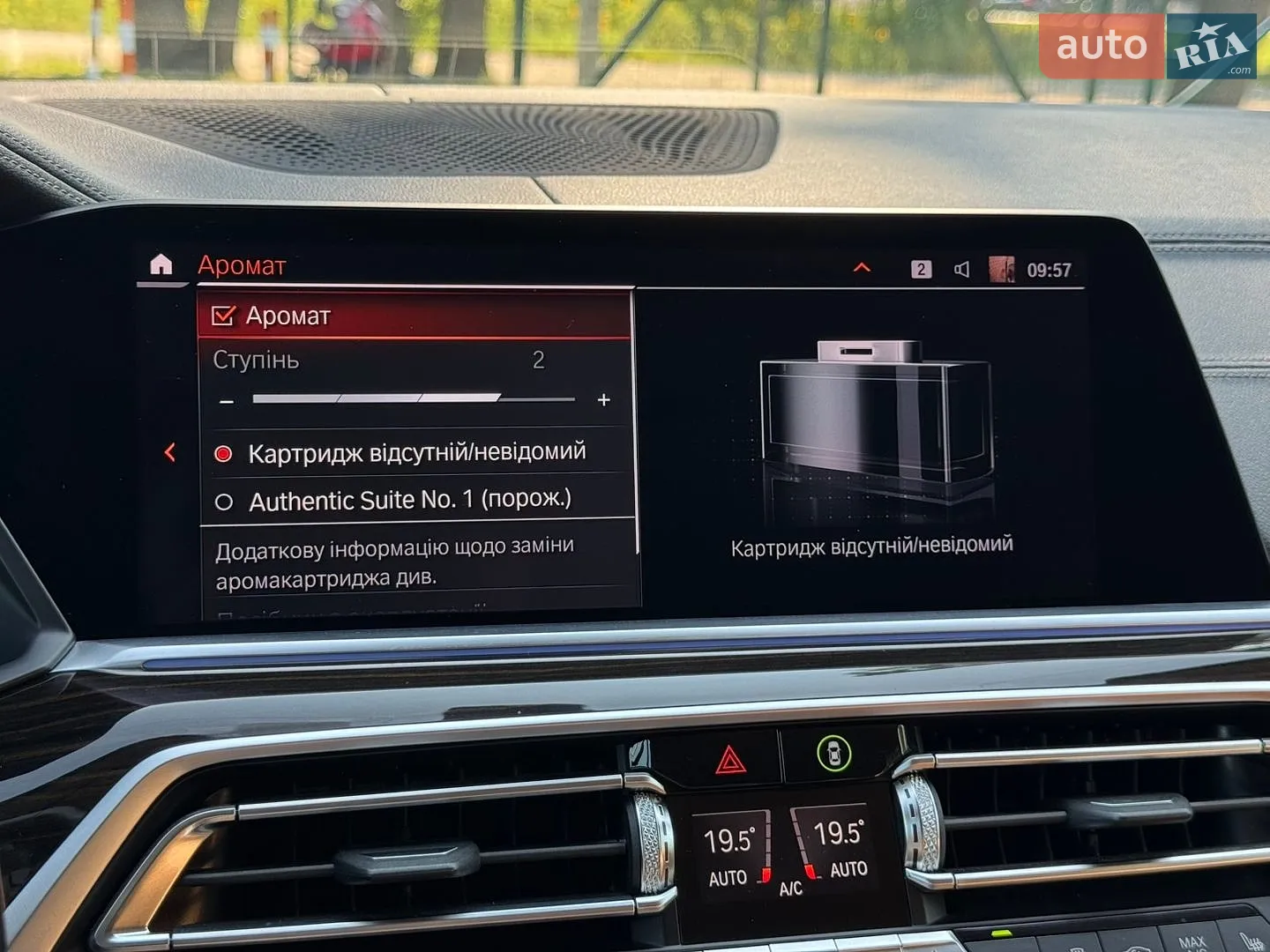 2019 BMW X5 - мініатюра 38
