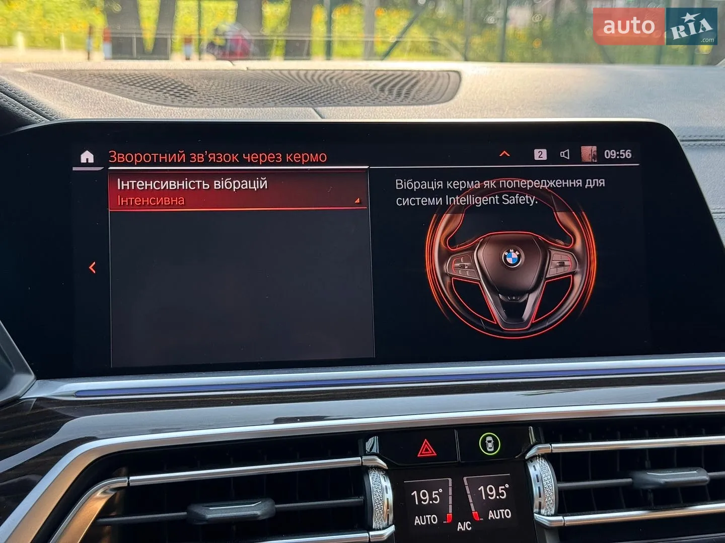 2019 BMW X5 - мініатюра 41
