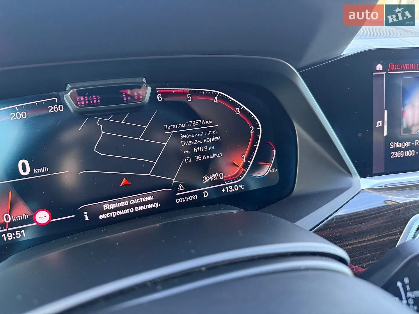 2018 BMW X5 - мініатюра 28