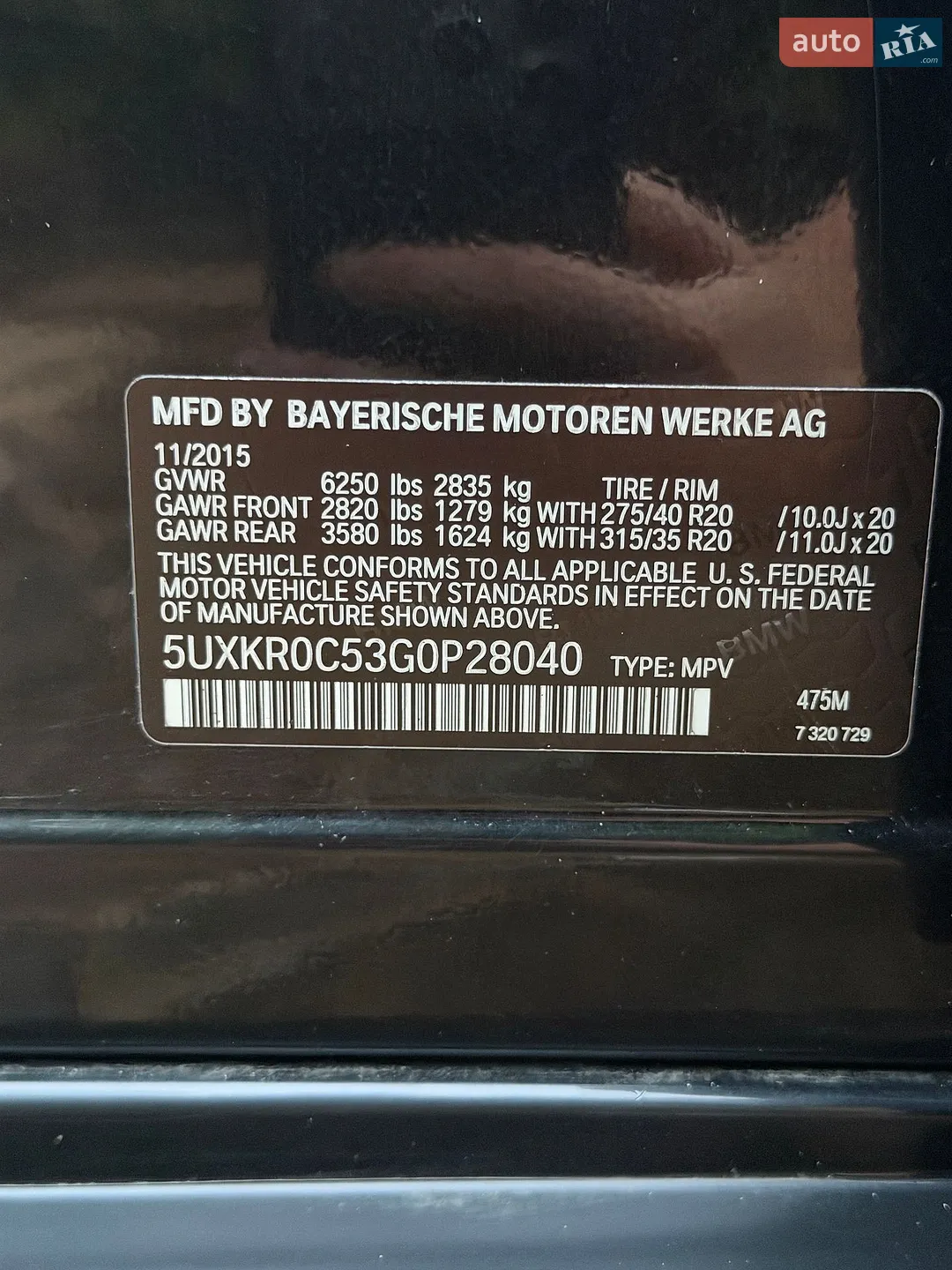 2015 BMW X5 - мініатюра 29