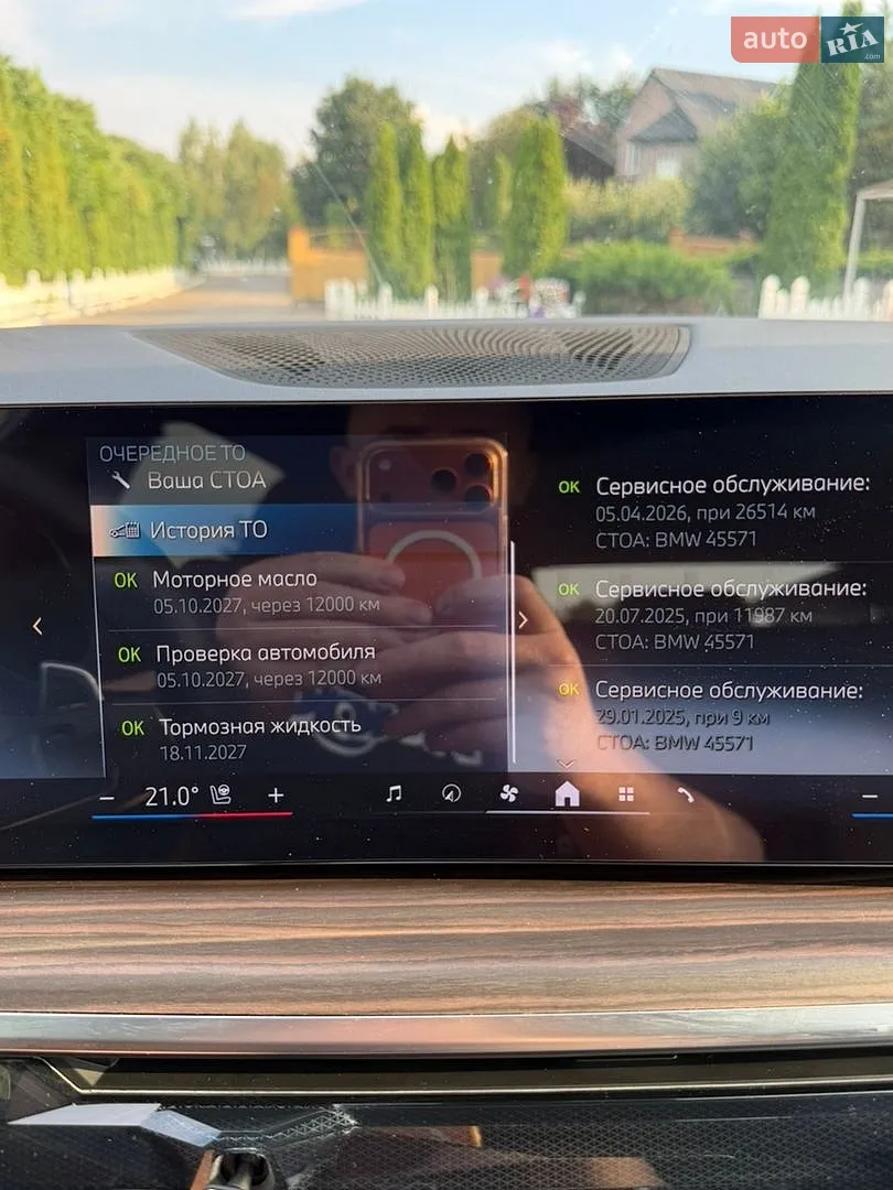2024 BMW X5 - мініатюра 40