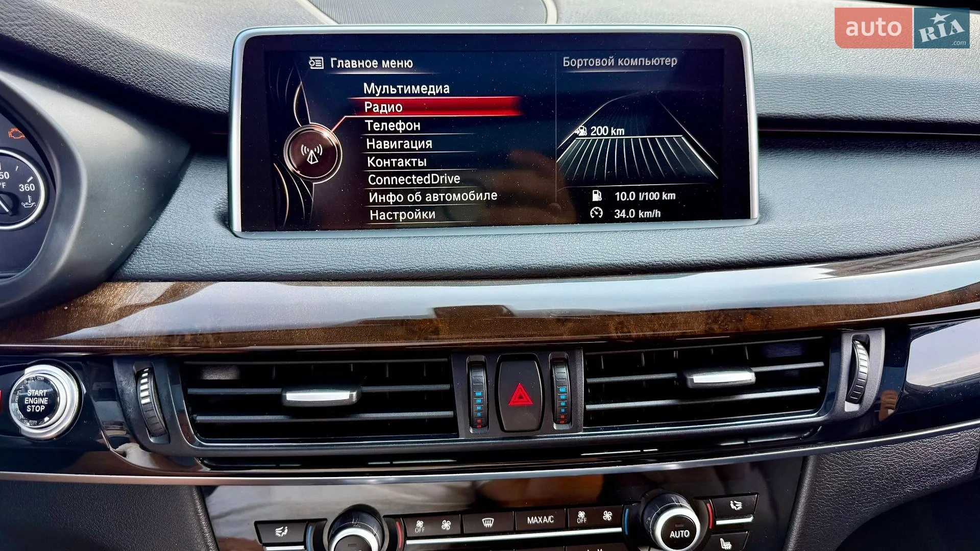2015 BMW X5 - мініатюра 27