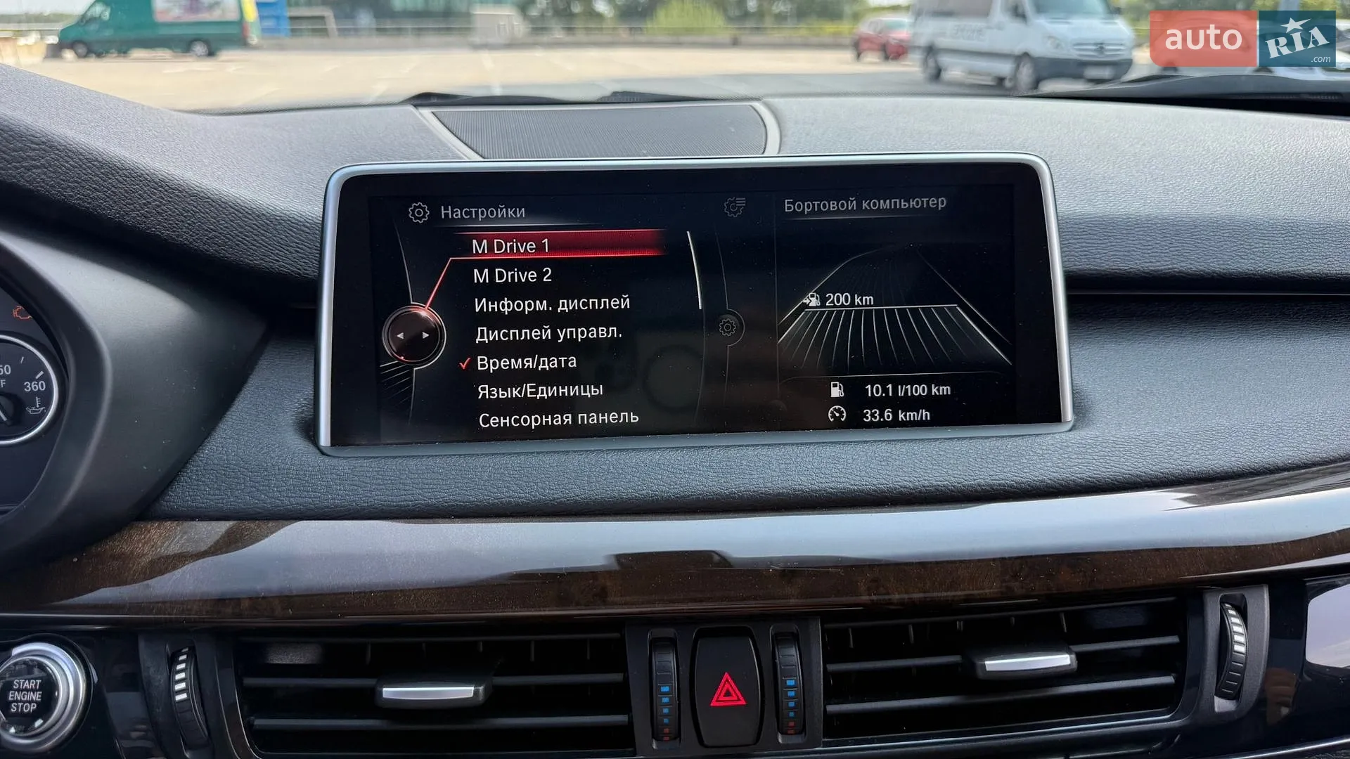 2015 BMW X5 - мініатюра 30