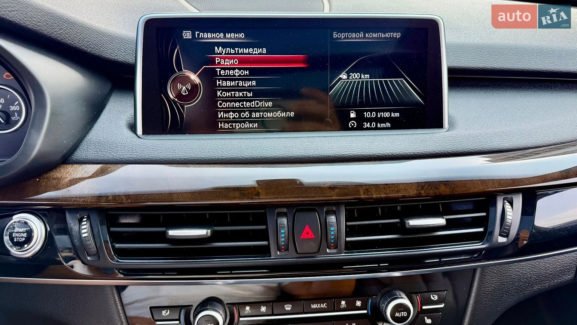 2015 BMW X5 - мініатюра 28